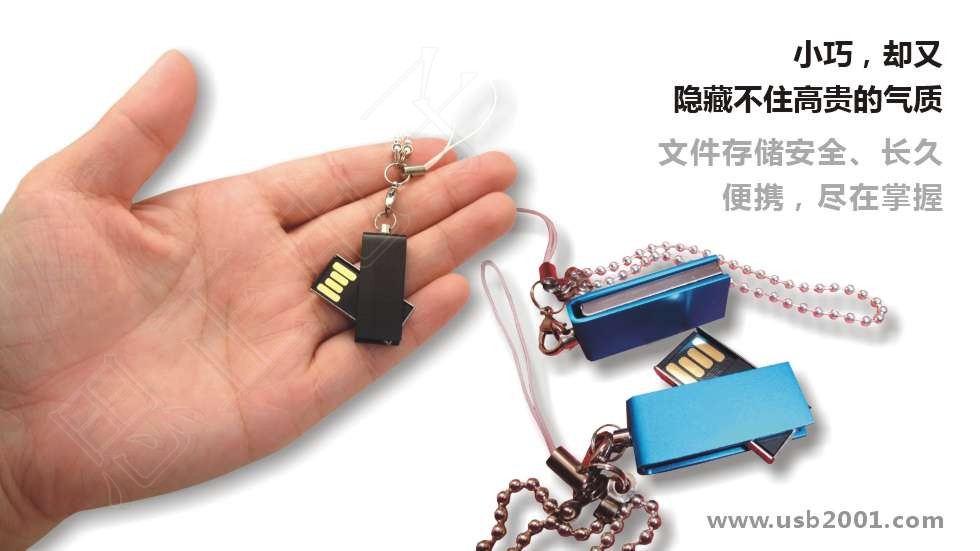 С�����D(zhu��n)U�P(p��n)