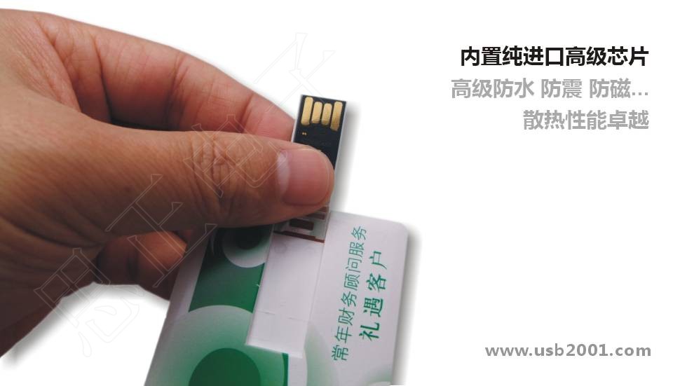 �̄�(w��)�V�濨ʽU�P-�Ї��y�Ќ���VIP�͑�����Ŀ�ʽU�P