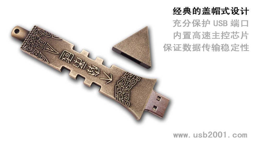 �Ŷ�����U�P-QJS008