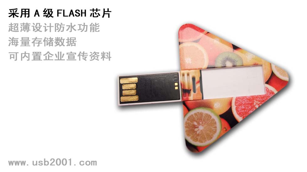 �����ο�ƬU�P-KP020