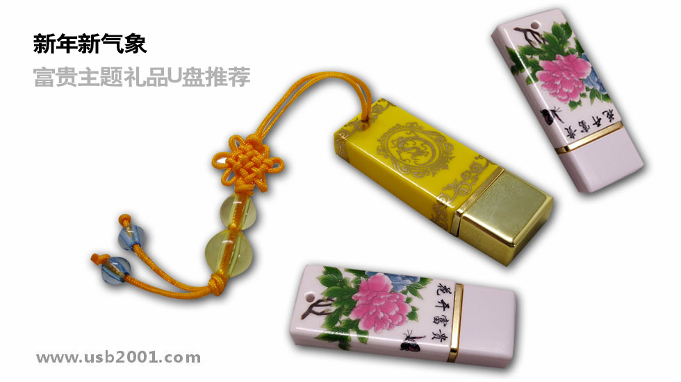 �cʥ�Q��ӭԪ�����YƷU�P(p��n)�@ϲ����!