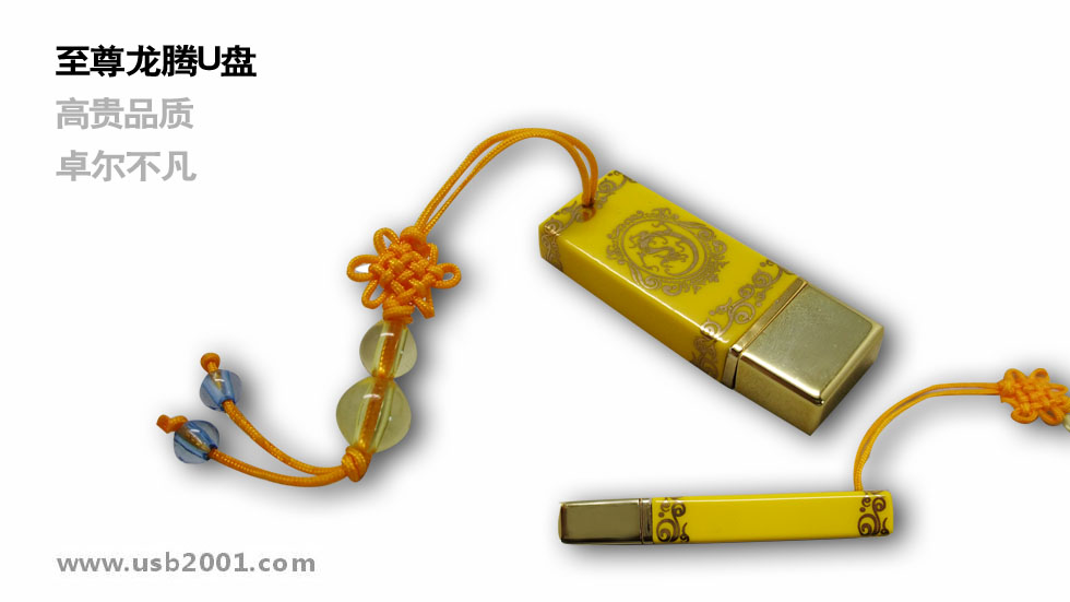 �մ�U�PQH004-1