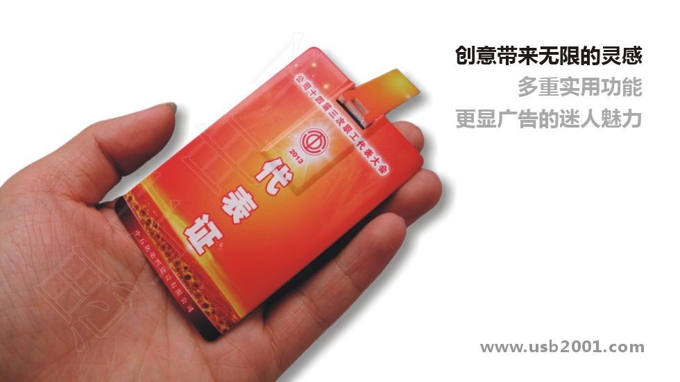 ��(chu��ng)�⿨ƬU�P-KP007