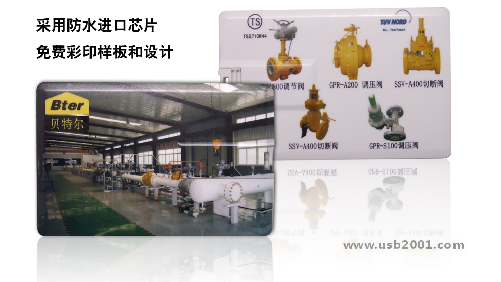 ��ĳ��I(y��)���ƵĿ�ƬʽU�P�������ӡ��