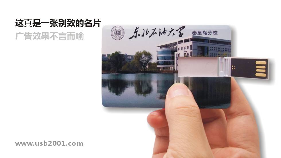 ��ƬU�P����-�|��ʯ�ʹ�W